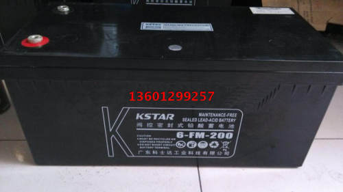 科士达蓄电池6-FM-200 12V200AH 免维护蓄电池 KSTAR电池 包邮