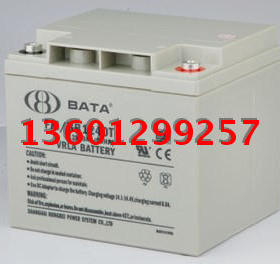 鸿贝蓄电池12V40AH 鸿贝FM/BB1240T蓄电池原装正品铅酸免维护电瓶