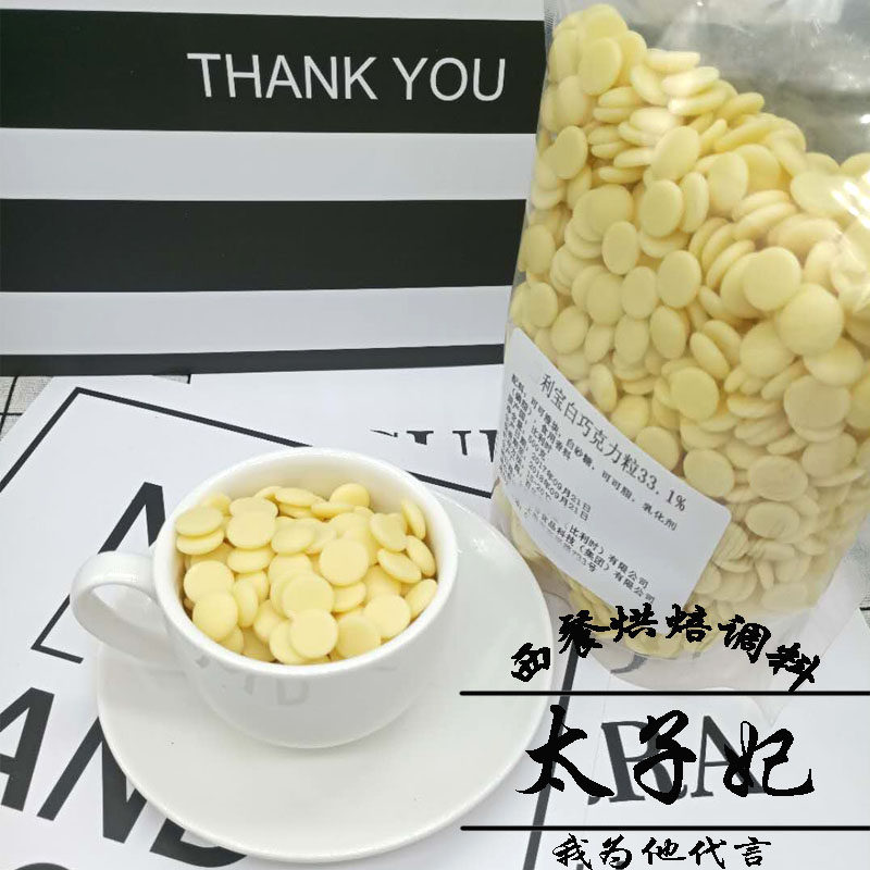 33.1% 白巧克力豆28% 33.6% 54.5% 70.5%黑巧克力豆500g