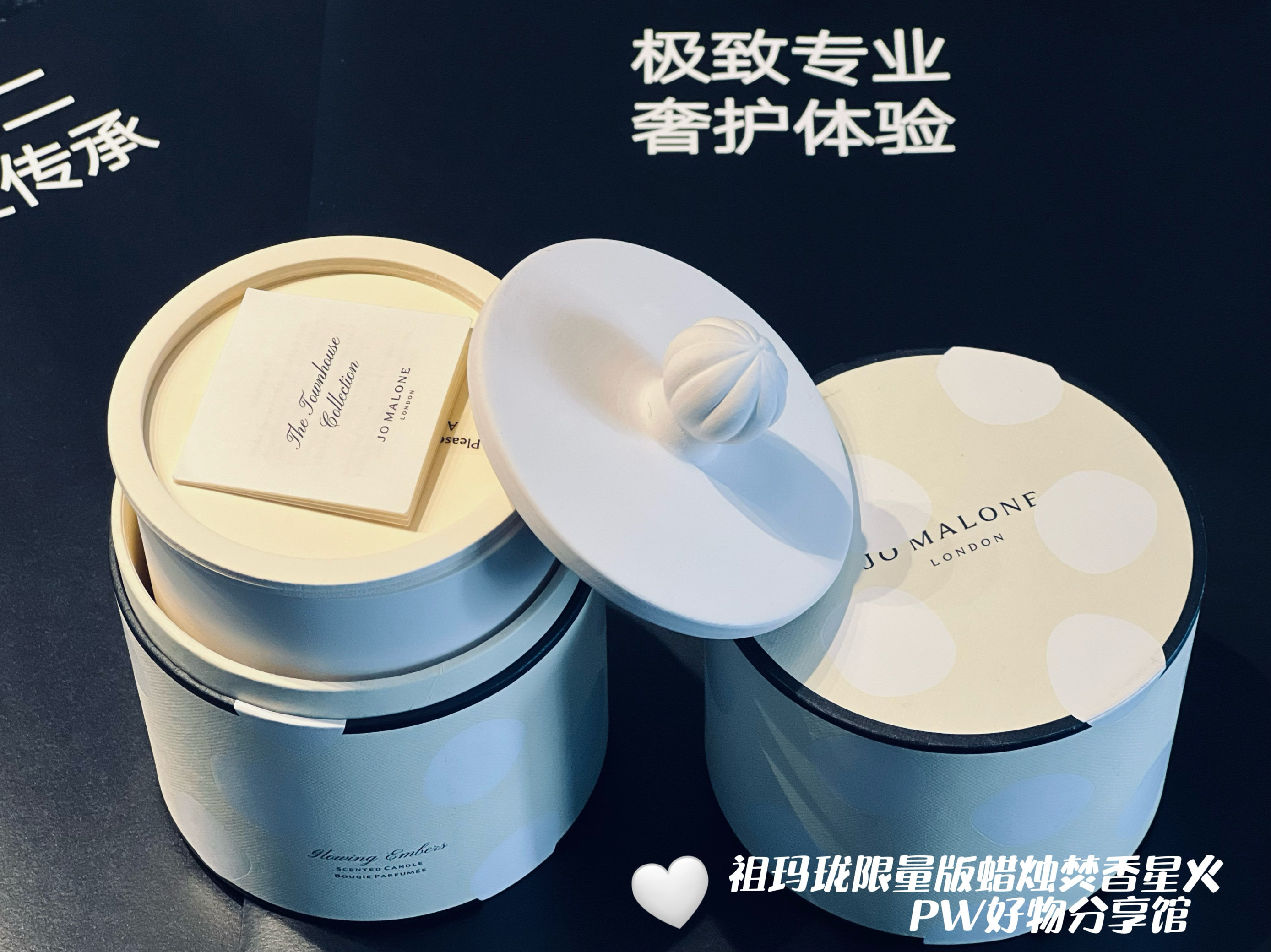 jo malone祖马龙乔治亚白陶居家系列香氛蜡烛香薰焚香星火(有外盒