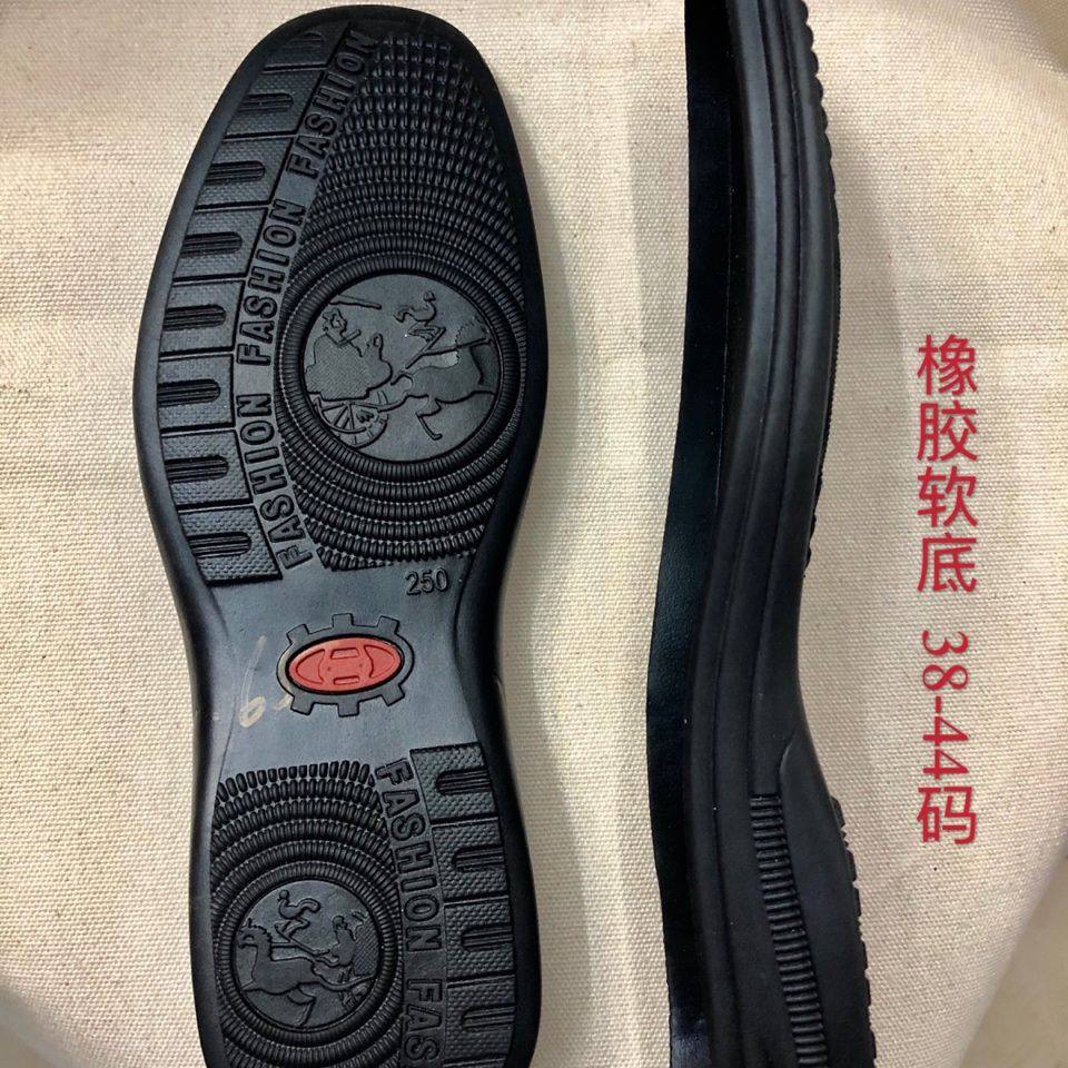 皮鞋底更换橡胶休闲皮鞋高边锥子拉线防滑贴换底垫(1双修鞋材料