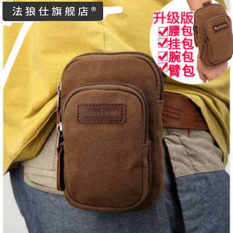 手机包男跑步腕包多功能帆布挂包臂包腰带包男士穿皮带腰包手机袋,箱包皮具/热销女包/男包,手机包,淘宝优惠券,粉丝福利购,淘宝优惠卷