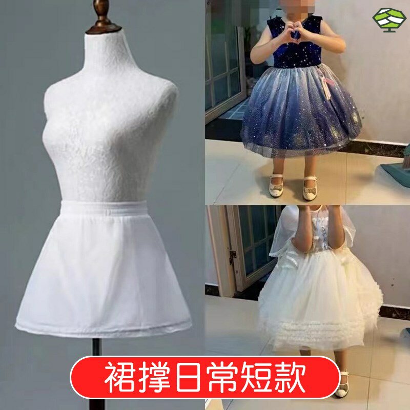 儿童裙撑日常礼服洛丽塔骨架宝宝鱼骨撑衬短款夏季女童演出
