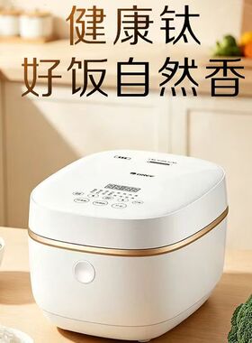 Gree/格力 GDCF-3027C重磅新品钛0涂层316L不锈钢电饭煲3L家用
