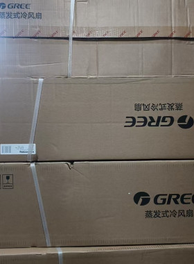 格力空调扇制冷小型家用冷风机塔式单冷摇头冷气扇KS-04X60G