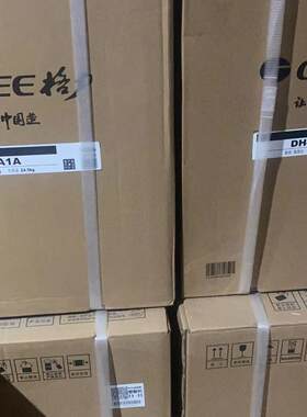 格力除湿机家用抽湿机DH40EF大功率地下室吸湿器干燥机防潮干衣