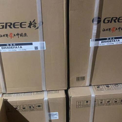 格力除湿机家用抽湿机DH40EF大功率地下室吸湿器干燥机防潮干衣