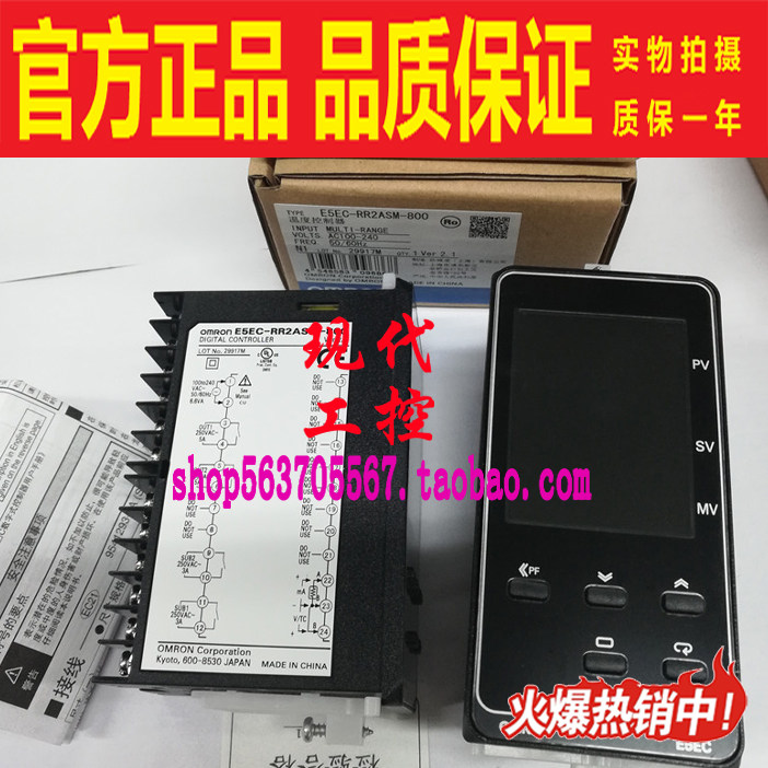 全新原装温控器E5EC-RR2ASM-800 808 E5EC-Q2RASM-820 CR2ASM-804