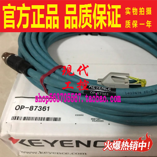 传感器KEYENCE/基恩士线缆