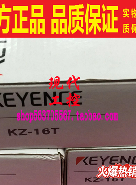 KZ-16T\8EYT\24T 全新原装KEYENCE基恩士可编程控制器PLC扩展模块
