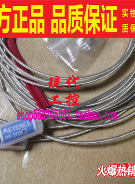 PS-202T PS-202R全新原装基恩士KEYENCE光电开关传感器感应器电眼
