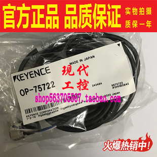 Q10C 75722 流量传感器 原装 基恩士KEYENCE夹钳式 Q32C