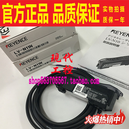 KEYENCE/基恩士传感器
