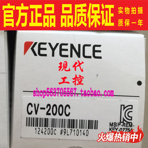 CV-200C CA-LH16基恩士KEYENCE高速大容量智能视觉系统彩色摄像机