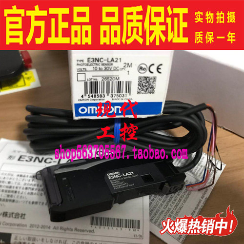 E3S-AD81 E3S-CT61欧姆龙原装光电开关传感器感应器电眼开关