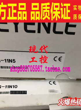 GS-11N5 GS-11N10全新原装基恩士KEYENCE光电安全开关传感器