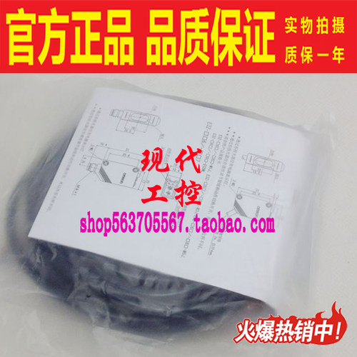 全新原装E3Z-D61 D62 R61 R81 D81 D82接近光电开关传感器