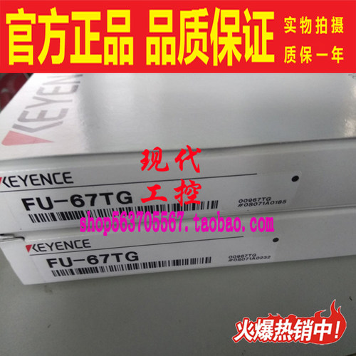 KEYENCE/基恩士光纤传感器