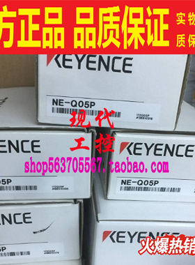 NE-Q05P 全新原装KEYENCE基恩士以太网交换机5端口QoS功能PoE