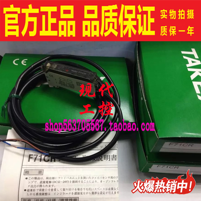 F71CR F10CR CN F70AR F70R RH AG原装TAKEX竹中光纤放大器传感器