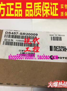传感器MOTOROLA扫码器