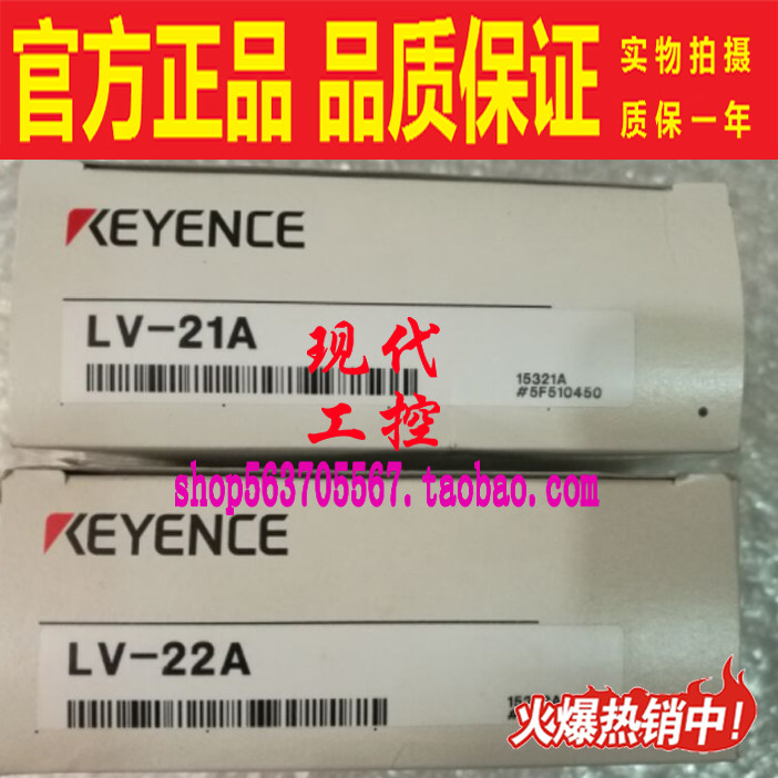 LV-21A 22A LV-21AP原装基恩士放大器单元主机数字式激光传感