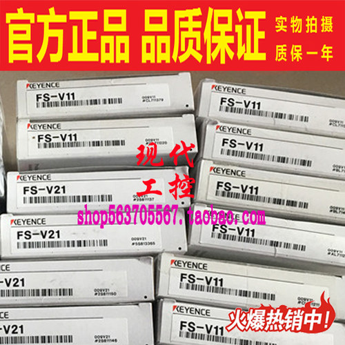 FS-V11 V11P V12 V12P 原装基恩士光纤放大器光电开关传感器