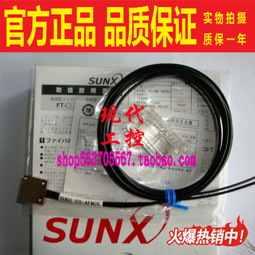 sunx松下光纤传感器