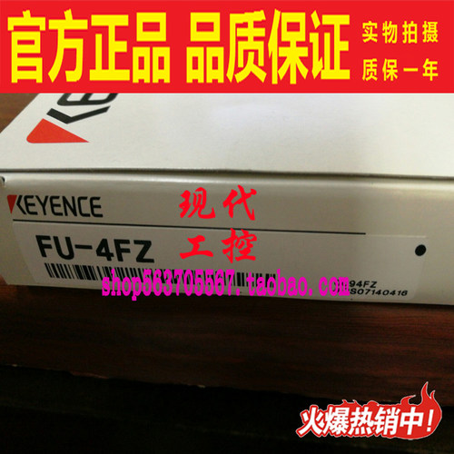FU-4FZ FU-5FZ 全新原装光面基恩士KEYENCE放大器光纤传感器
