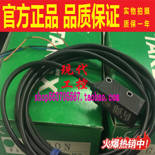 日本光电开关竹中传感器