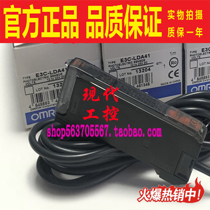 光电放大器Omron/欧姆龙