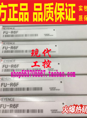 FU-R77TZ R66TZ R67TZ R35TZ R7F R6F R77 R67V 基恩士光纤传感器