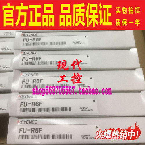 光纤传感器KEYENCE/基恩士塑料