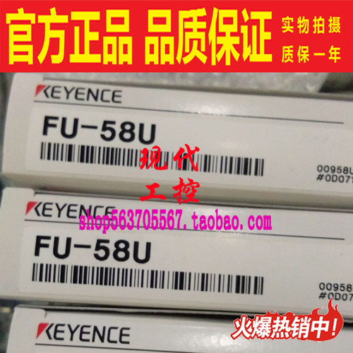 KEYENCE/基恩士光纤传感器