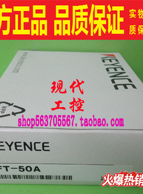 FT-55A FT-H20 FT-50CA FT-55CA H40原装基恩士温度传感器头