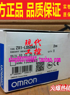 ZX1-LD50A61 LD300A81欧姆龙原装智能内置放大器型激光传感器