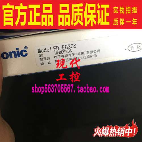 松下反射型光纤传感器