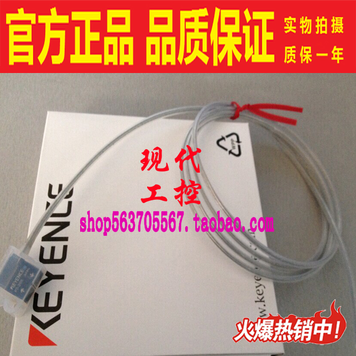 反射式检测距离光电传感器