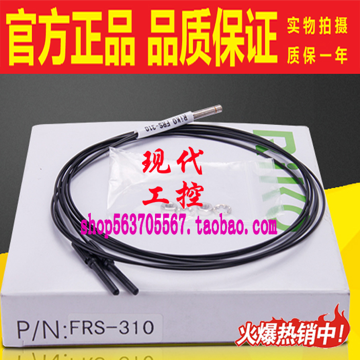 放大器RIKO光纤传感器