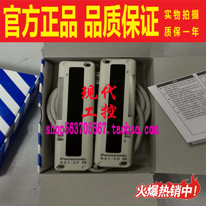 NA1-5-PN NA1-5D NA1-5P 原装Panasonic/松下神视光电传感器