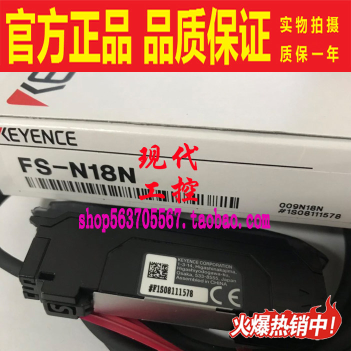 FS-N11P N11N N18N N18P 全新原装基恩士KEYENCE光纤放大器传感器