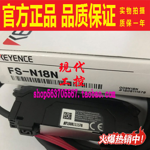 FS-N11P N11N N18N N18P 全新原装基恩士KEYENCE光纤放大器传感器