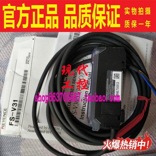 FS-V31 V31P V32 V33全新原装基恩士KEYENCE光纤放大器传感器