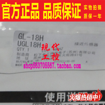 sunx松下接近开关传感器特价销售