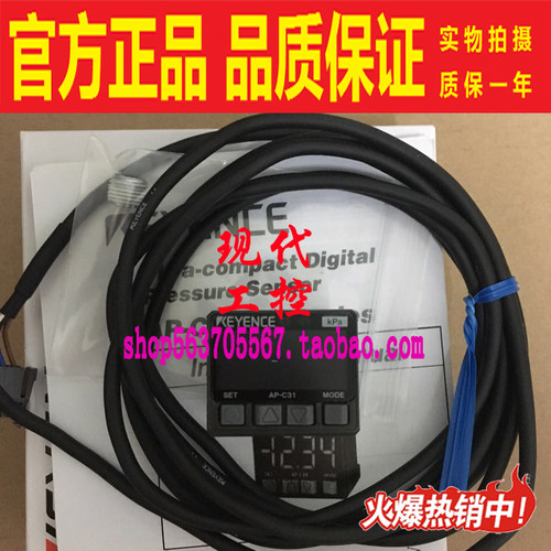 AP-33A 31A C31W 43 41全新原装KEYENCE基恩士压力开关传感器