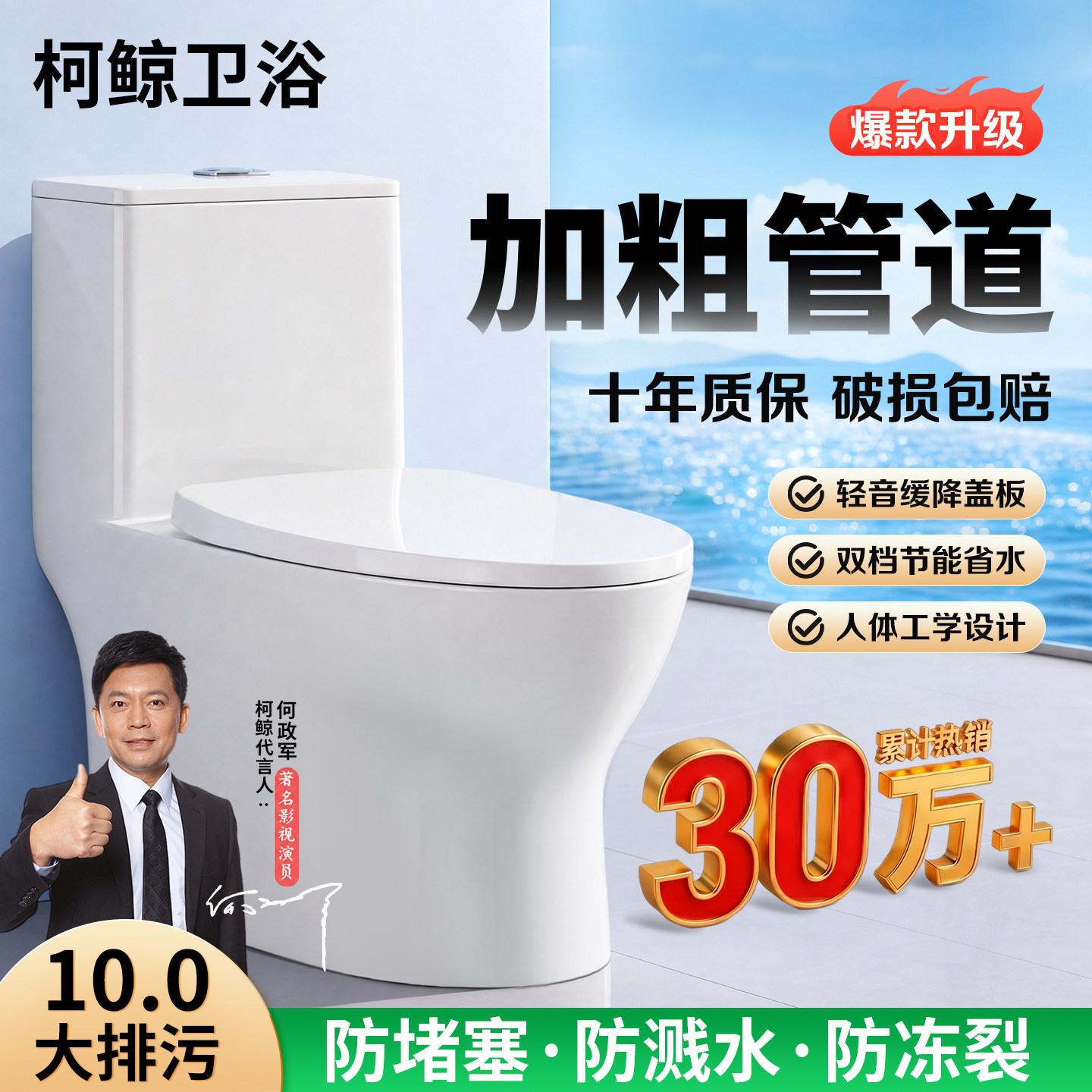 家用抽水马桶大口径卫浴座便虹吸式防臭坐厕小户型普通陶瓷坐便器