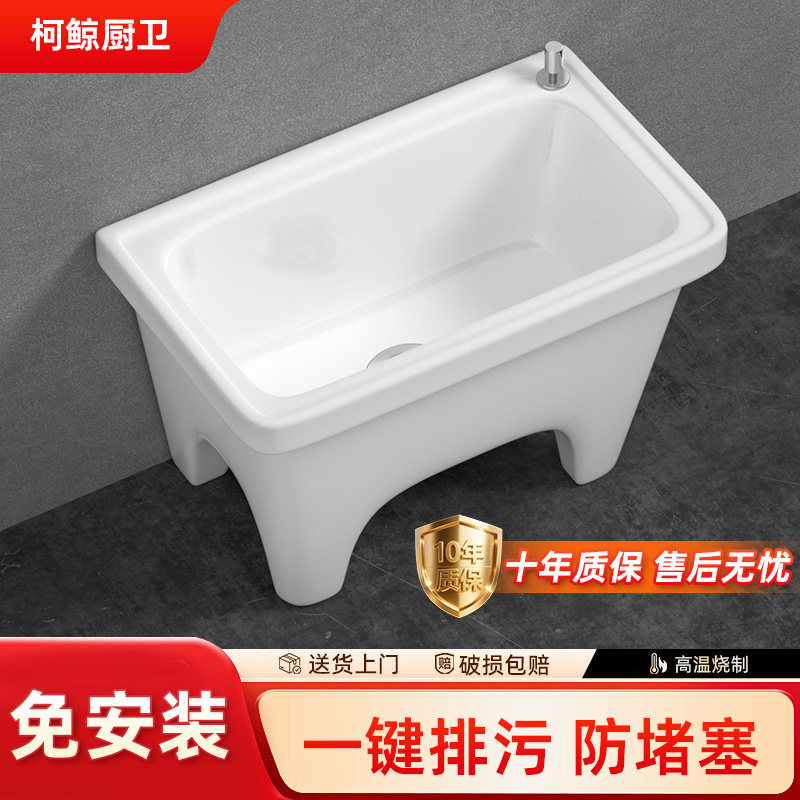 柯鲸阳台拖把池陶瓷拖布池拖把盆