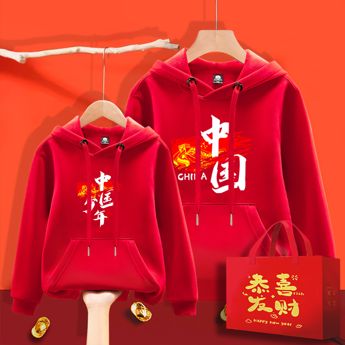 儿童纯棉帽衫秋冬加绒男女童连帽厚卫衣中小学生元旦演出服可定制