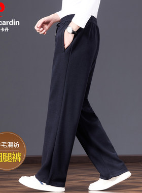 高端绵羊毛休闲运动裤男