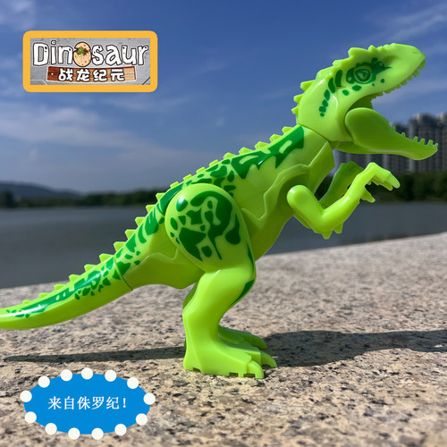 恐龙混种暴龙拼装积木益智玩具